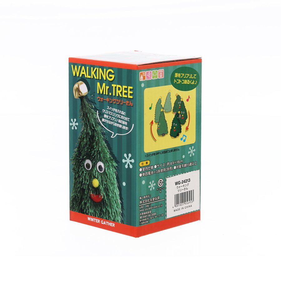 YOU & I Xmas Moving Tree (145g)