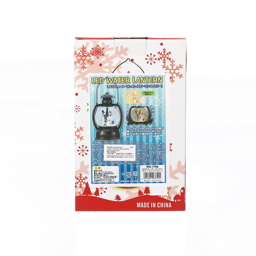 YOU & I LED Water Lantern (870g)