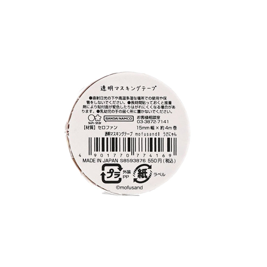 SUN-STAR MOFUSAND 透明紙膠帶 - 兔仔 (15g)