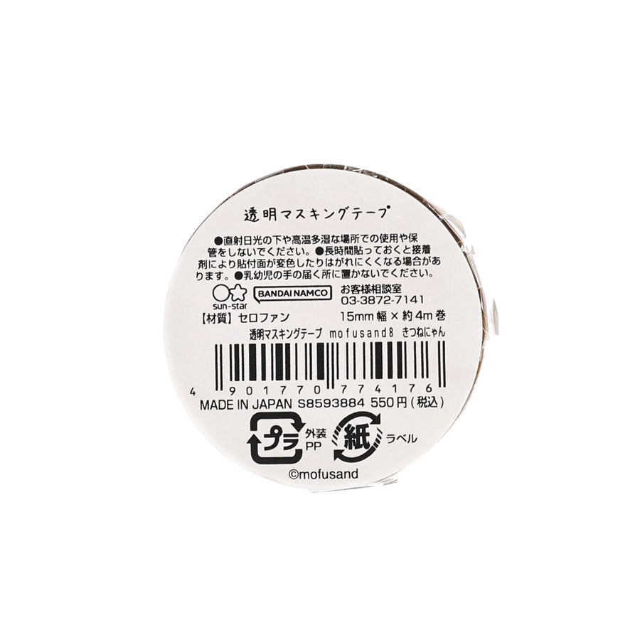 SUN-STAR MOFUSAND 透明紙膠帶 - 狐狸 (15g)