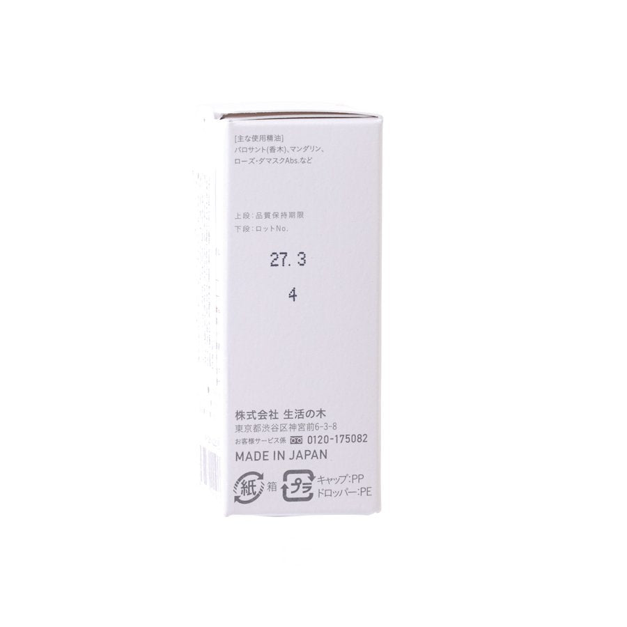 TREEOFLIFE Palo Santo Blended Essential Oil - Rose (41g)