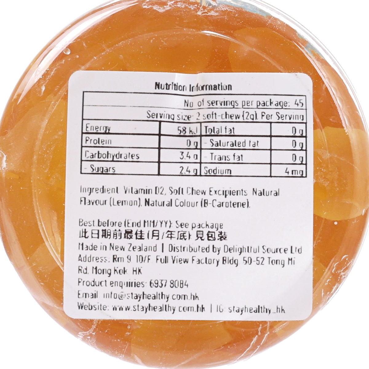 THE GOOD VITAMIN CO Good Vita-D Bone Health Gummies (90pcs)