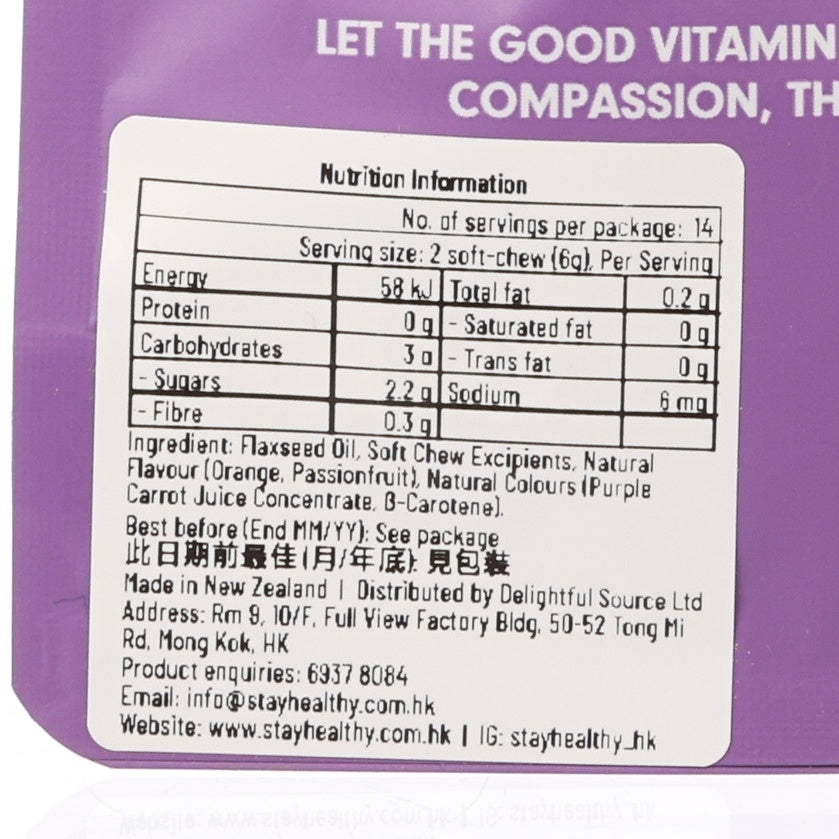 THE GOOD VITAMIN CO Good Brain Gummies (28pcs)