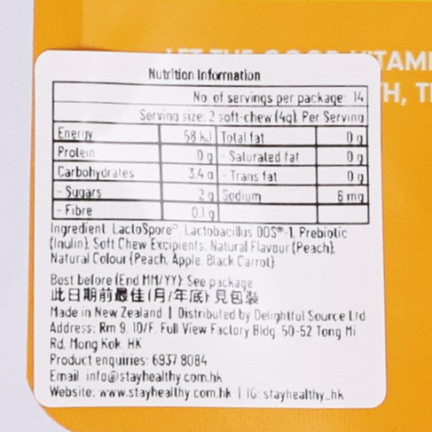 THE GOOD VITAMIN CO Good Digestion Gummies (28pcs)