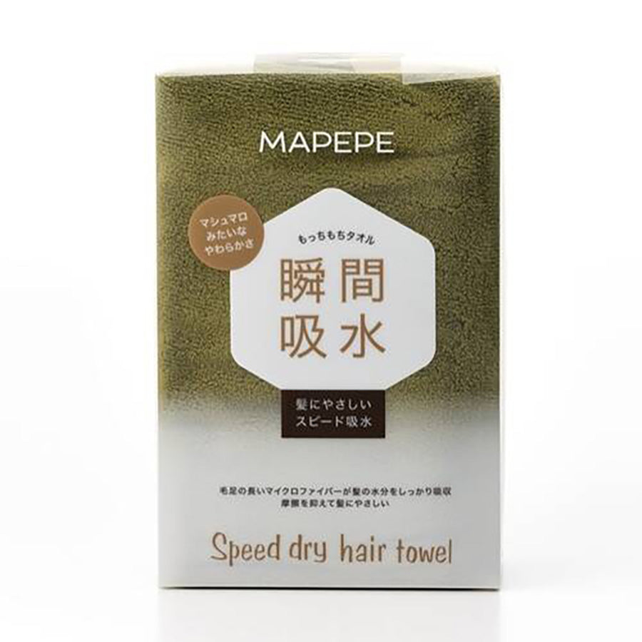 MAPEPE Speed Dry Hair Towel - Green Tea Latte (118g)