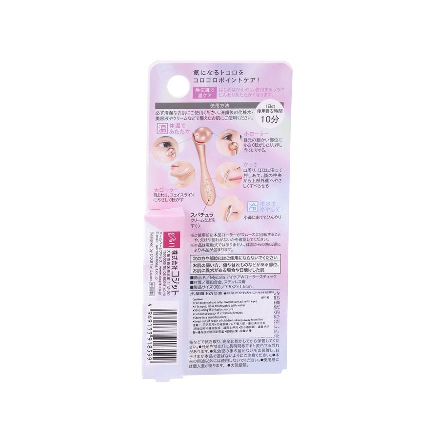 COGIT Mycalla Eye Care W Roller Stick (25g)