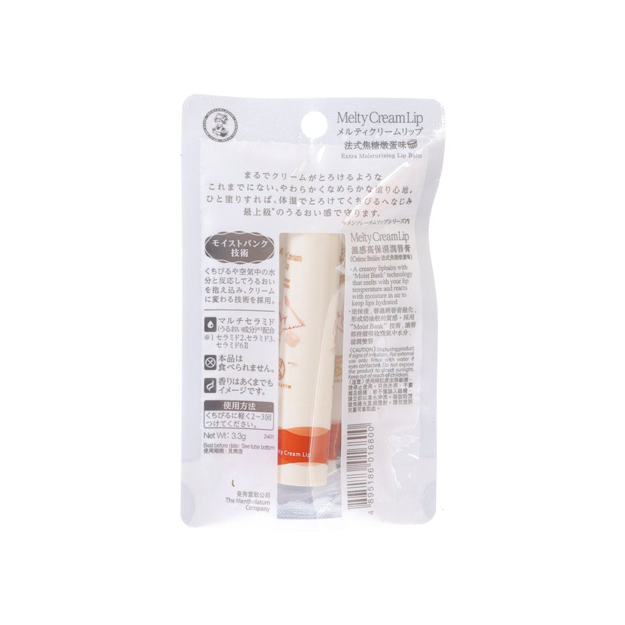 MENTHOLATUM Melty Cream Lip - Crème Brûlée (3.3g)