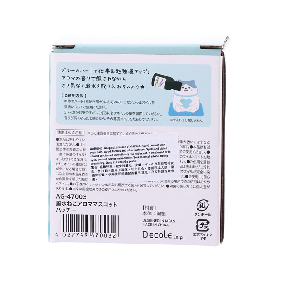 DECOLE FENG SHUI CAT AROMA MASCOT HACCHI (40g)