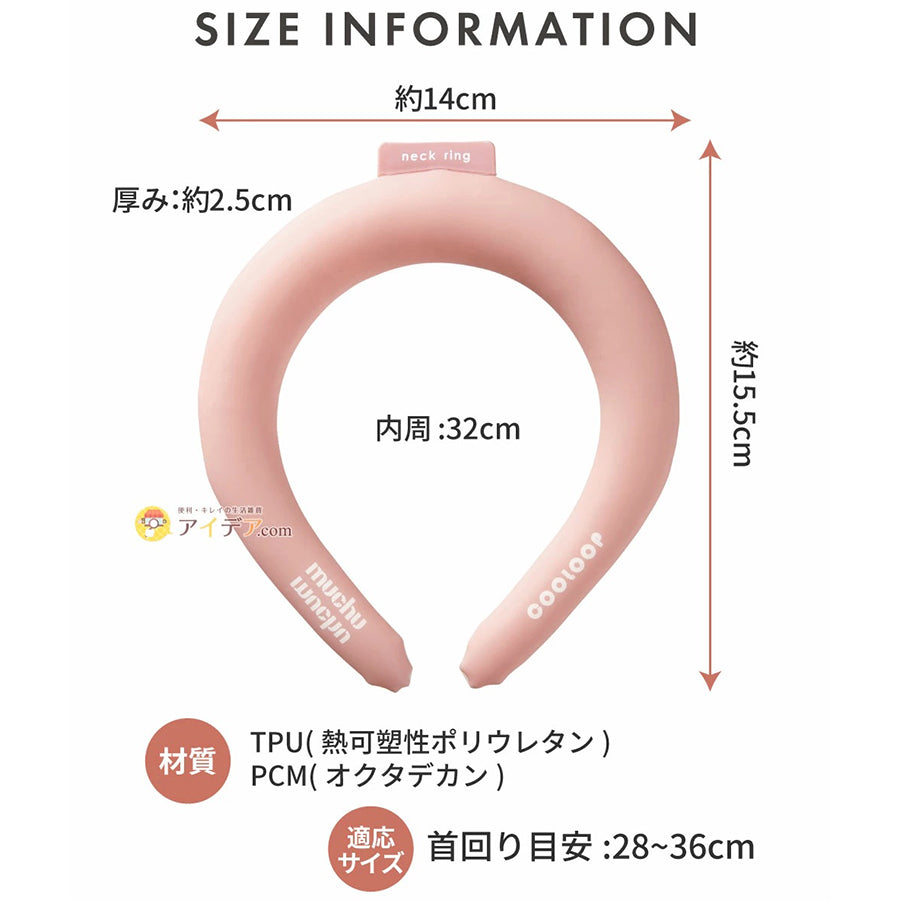 COGIT Cooloop Muchumuchu RING - Black (105g)