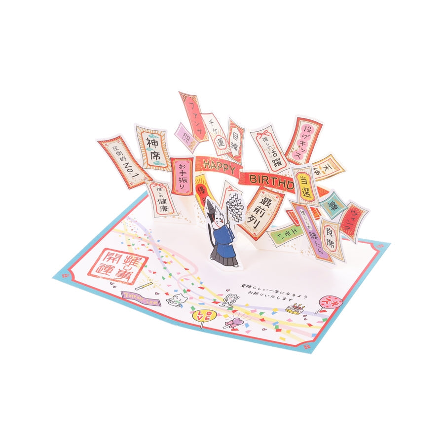 HALLMARK Birthday Card - Cat (20g)