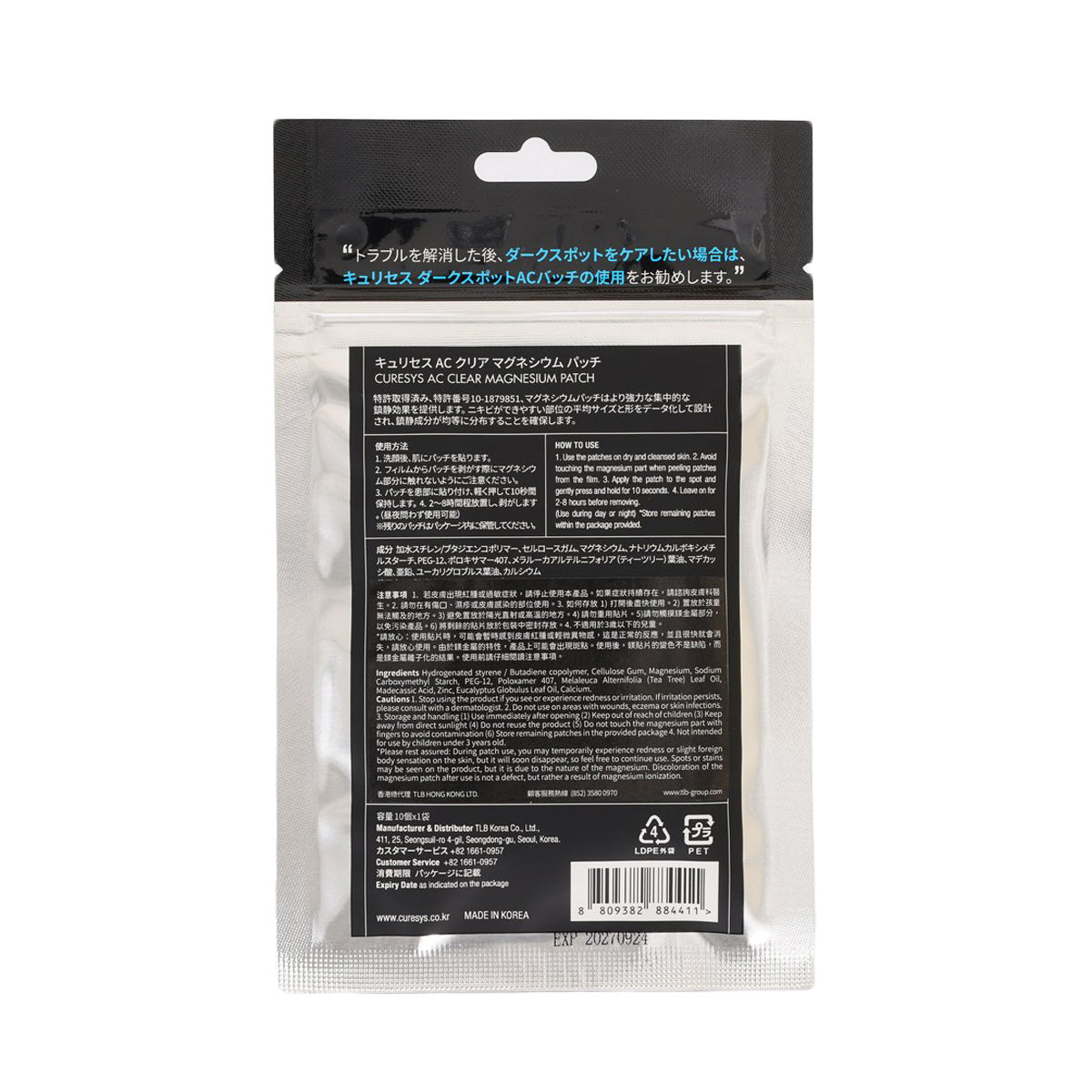 CURESYS AC Clear Magnesium Patch (10 PCS)