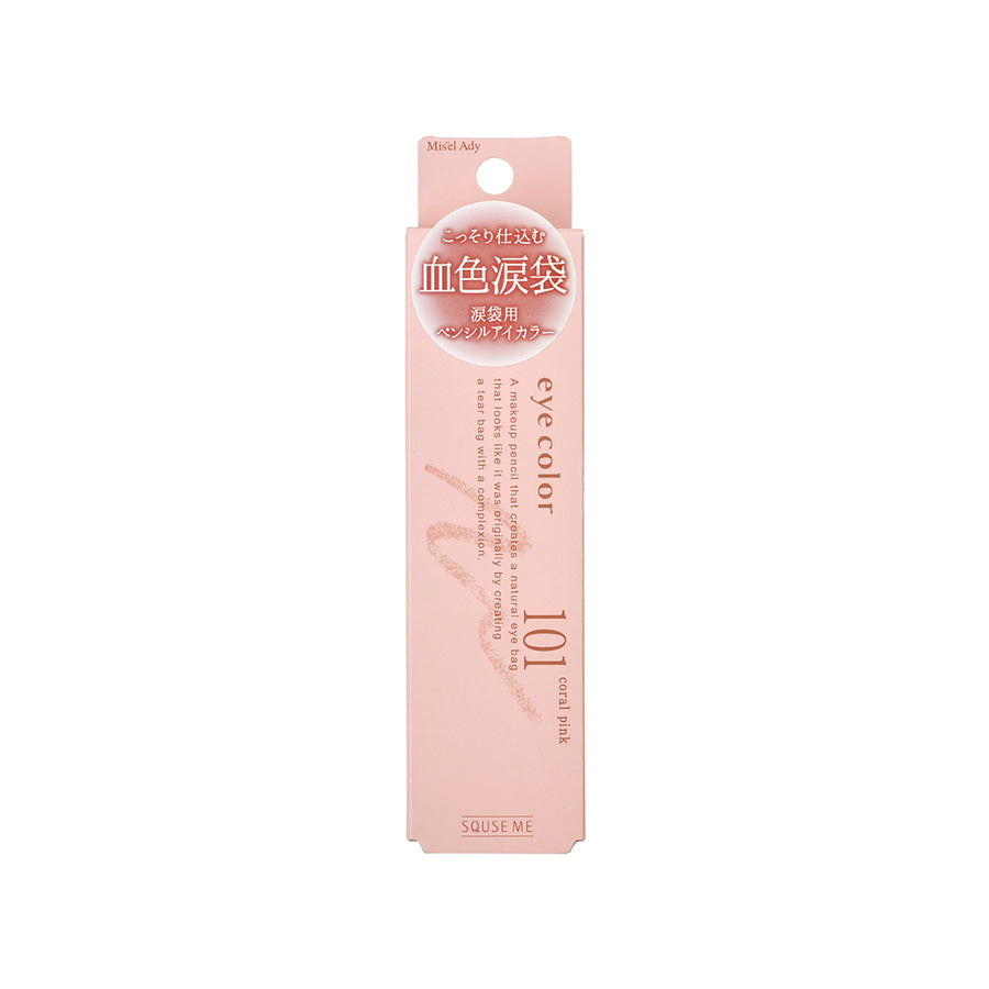 KOJI KOJI SQUSE ME MISEL ADY PLUMP EYE COLOR PENCIL 101 CORAL PINK (0.6g)