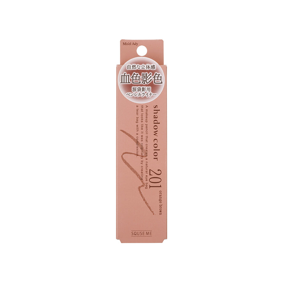 KOJI KOJI SQUSE ME MISEL ADY SECRET SHADOW COLOR PENCIL 201 ORANGE BROWN (0.16g)