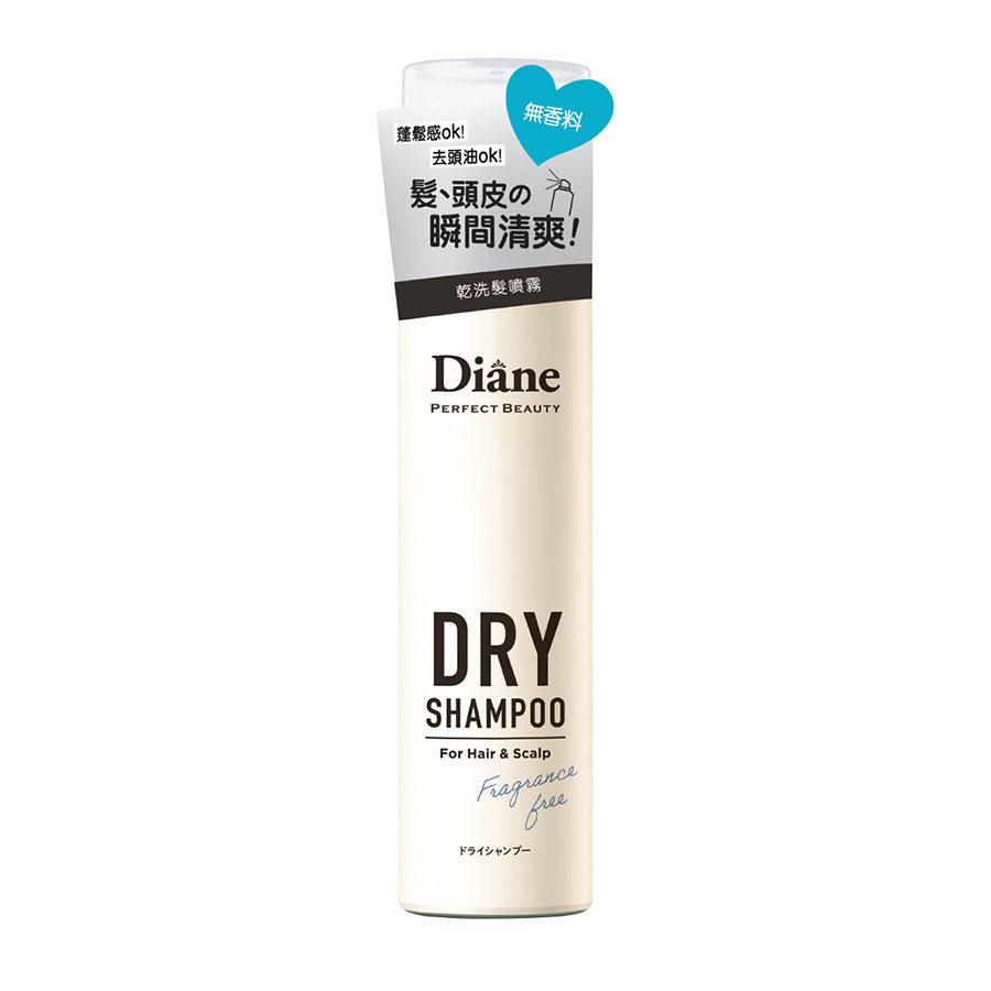 MOIST DIANE Diane Perfect Beauty Dry Shampoo Fragrance Free 95g (95g)