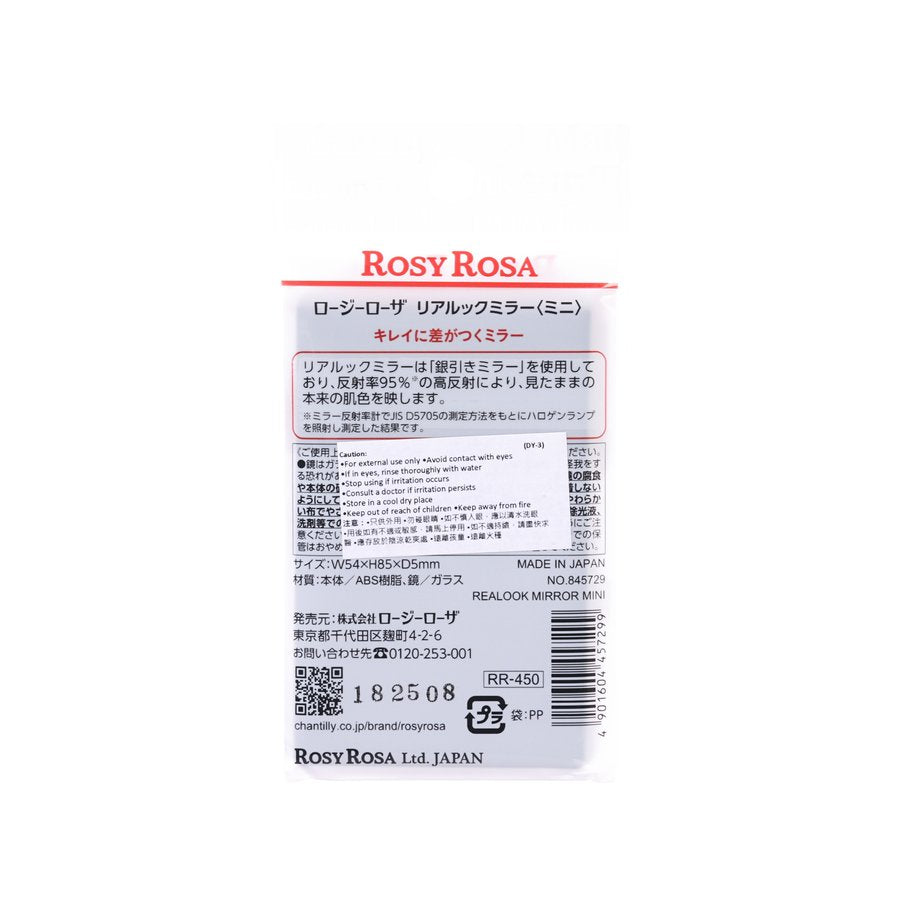 ROSY ROSA Realook Mirror Mini - Black (24g)