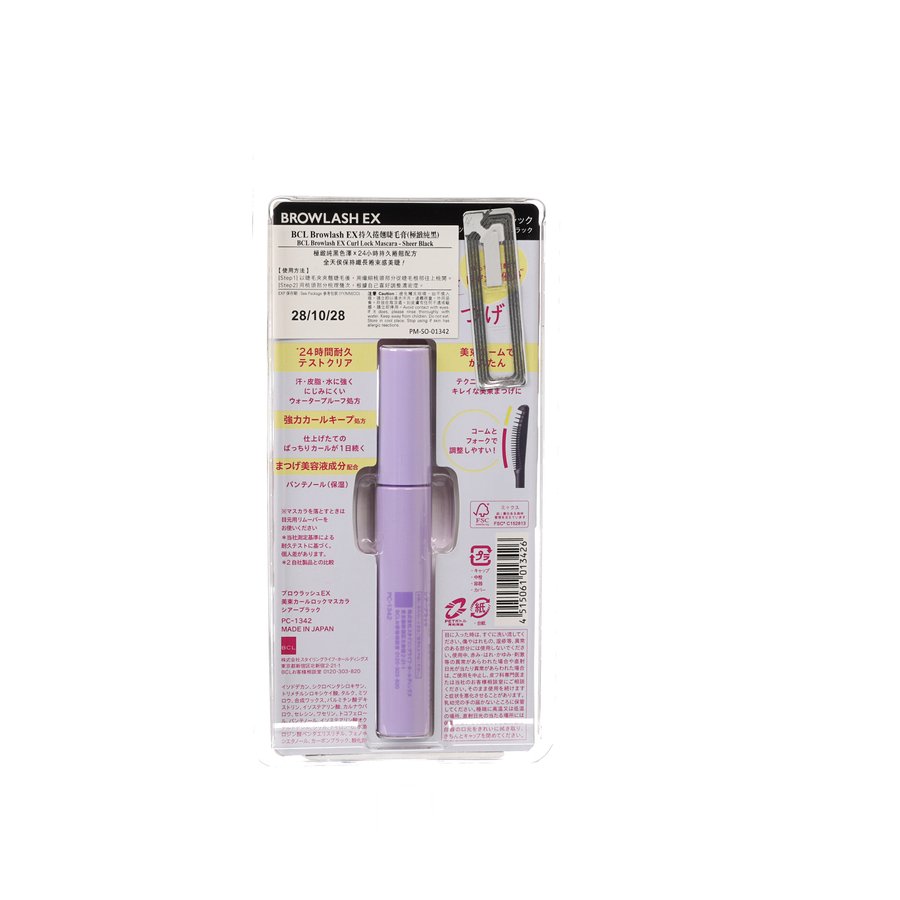 BCL BCL BROWLASH EX CURL LOCK MASCARA - SHEER BLACK (7.2g)