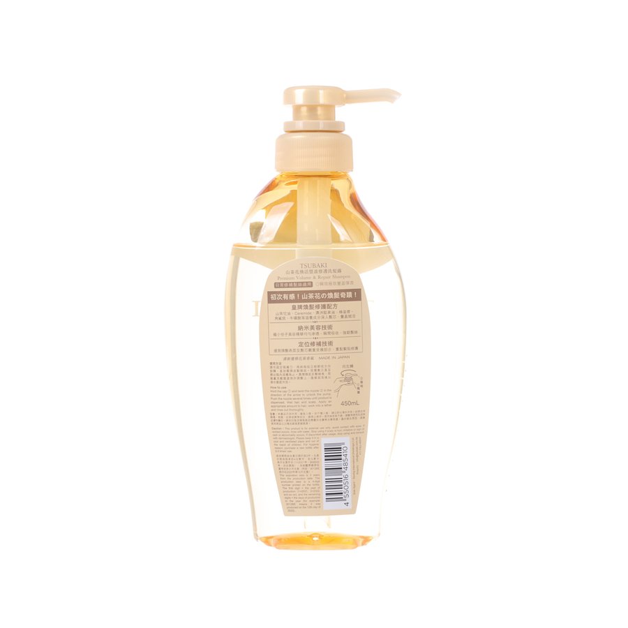 TSUBAKI TSUBAKI PREMIUM VOLUME & REPAIR SHAMPOO 450ML (450g)