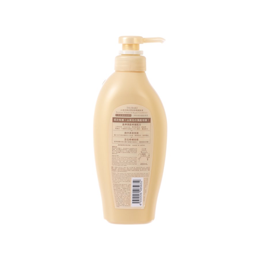 TSUBAKI TSUBAKI PREMIUM VOLUME & REPAIR CONDITIONER 450ML (450g)