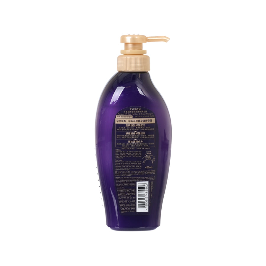 TSUBAKI TSUBAKI PREMIUM EX HAIR FALL CARE & REPAIR SHAMPOO 450mL (450g)