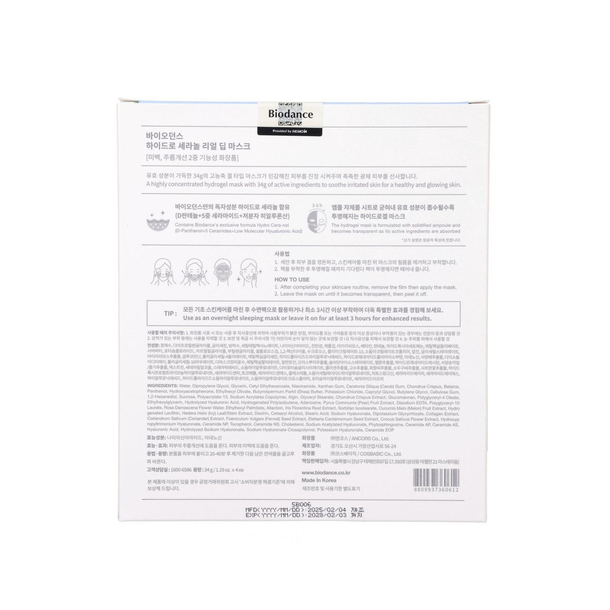 BIODANCE BIODANCE HYDRO CERA-NOL REAL DEEP MASK