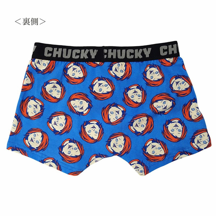 SMALLPLANET Chucky Uno1145 Boxer L Blue (43g)