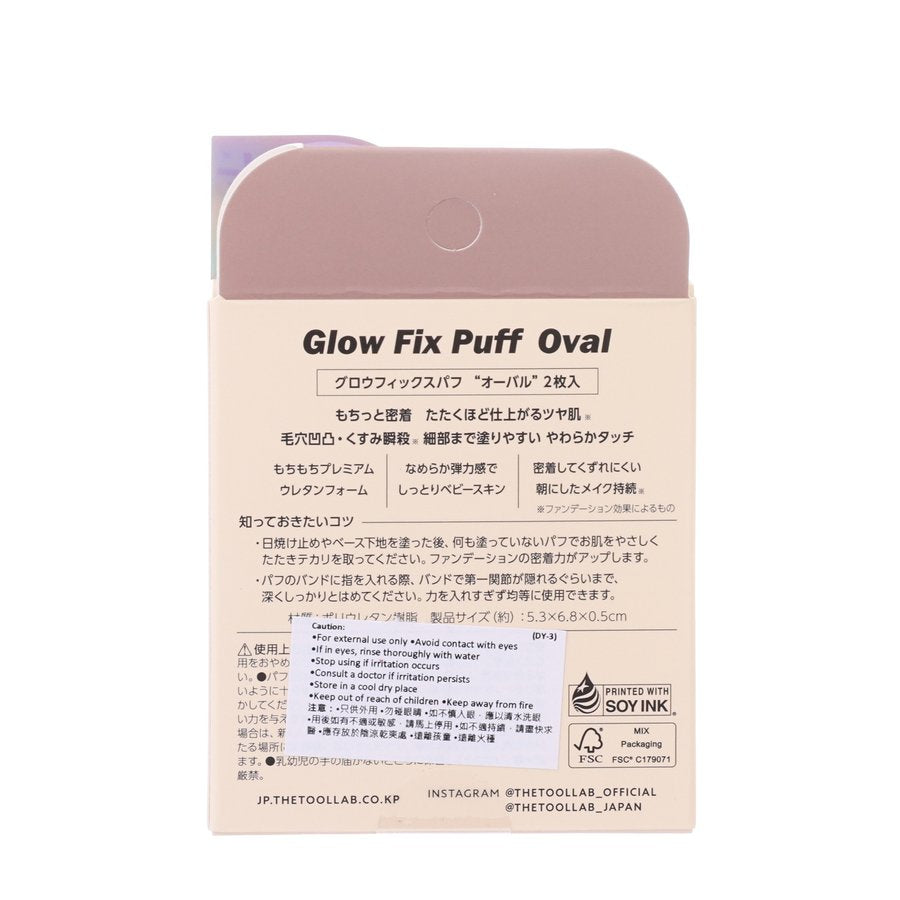 THETOOLLAB The Tool Lab Glow Fix Puff - Oval (6.5g)