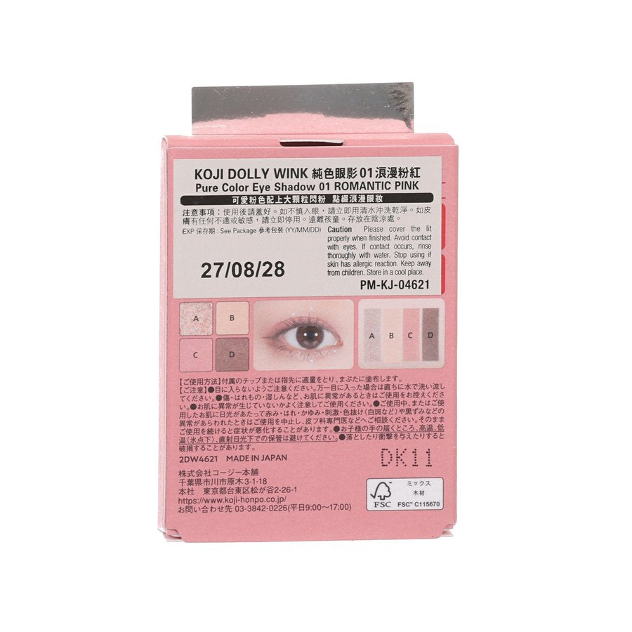 KOJI KOJI DOLLY WINK PURE COLOR EYE SHADOW 01 ROMANTIC PINK (3.5g)
