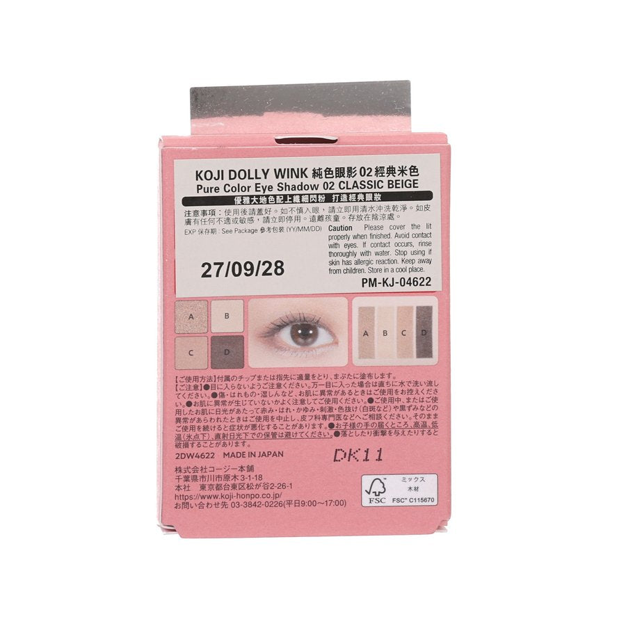 KOJI KOJI DOLLY WINK PURE COLOR EYE SHDOW 02 CLASSIC BEIGE (3.5g)