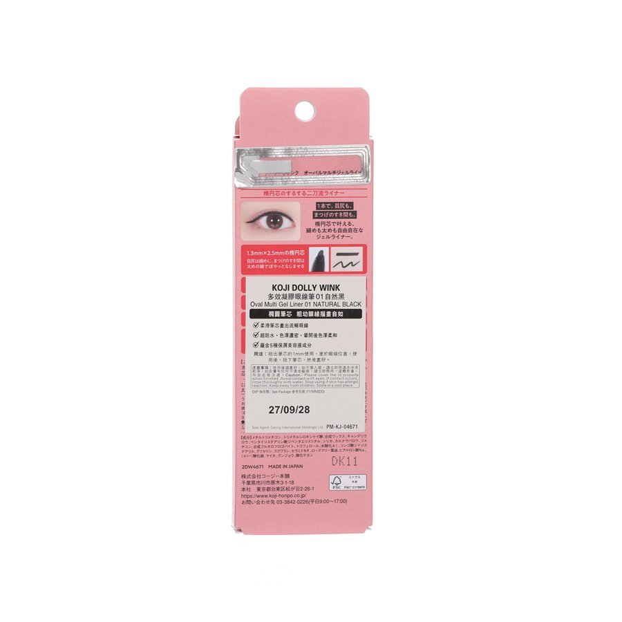 KOJI KOJI DOLLY WINK OVAL MULTI GEL LINER 01 NATURAL BLACK (0.10g)