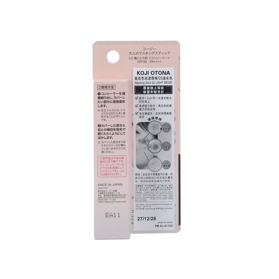 KOJI KOJI OTONA MASKING STICK 03 LIGHT BEIGE (9.8g)