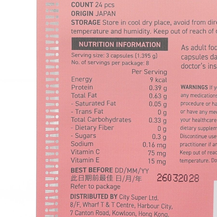 CITYSUPER Sakura Brightening Health Supplement (24pcs)