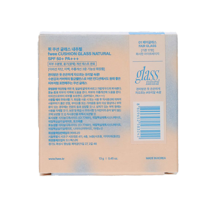 FWEE FWEE CUSHION GLASS CLEARCLASS 1 15G