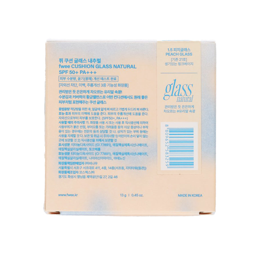 FWEE FWEE CUSHION GLASS CLEARCLASS 1.5 15G