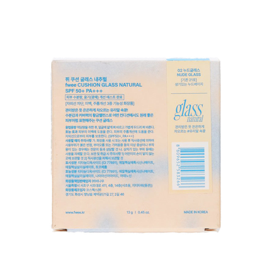 FWEE FWEE CUSHION GLASS CLEARCLASS 2 15G