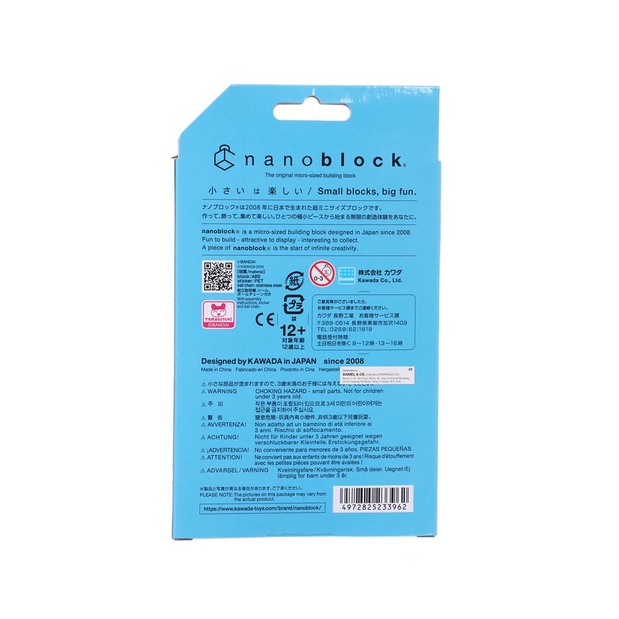 NANOBLOCK Nanoblock First Generation Tamagotchi (White)