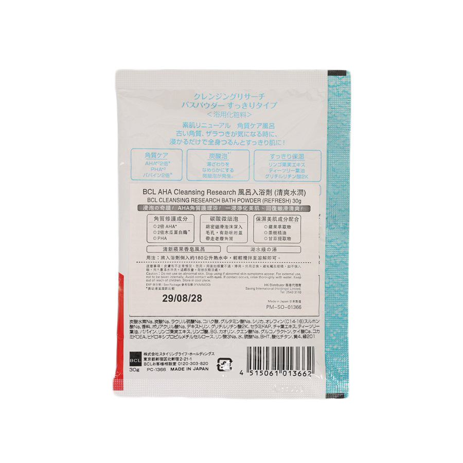 BCL Bcl Cleansing Research Bath Powder Refresh (30g)