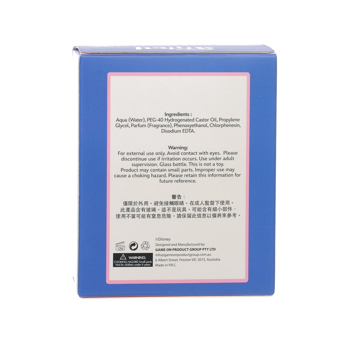 DISNEY Stitch Blind Box Fragrance EDT (30mL)