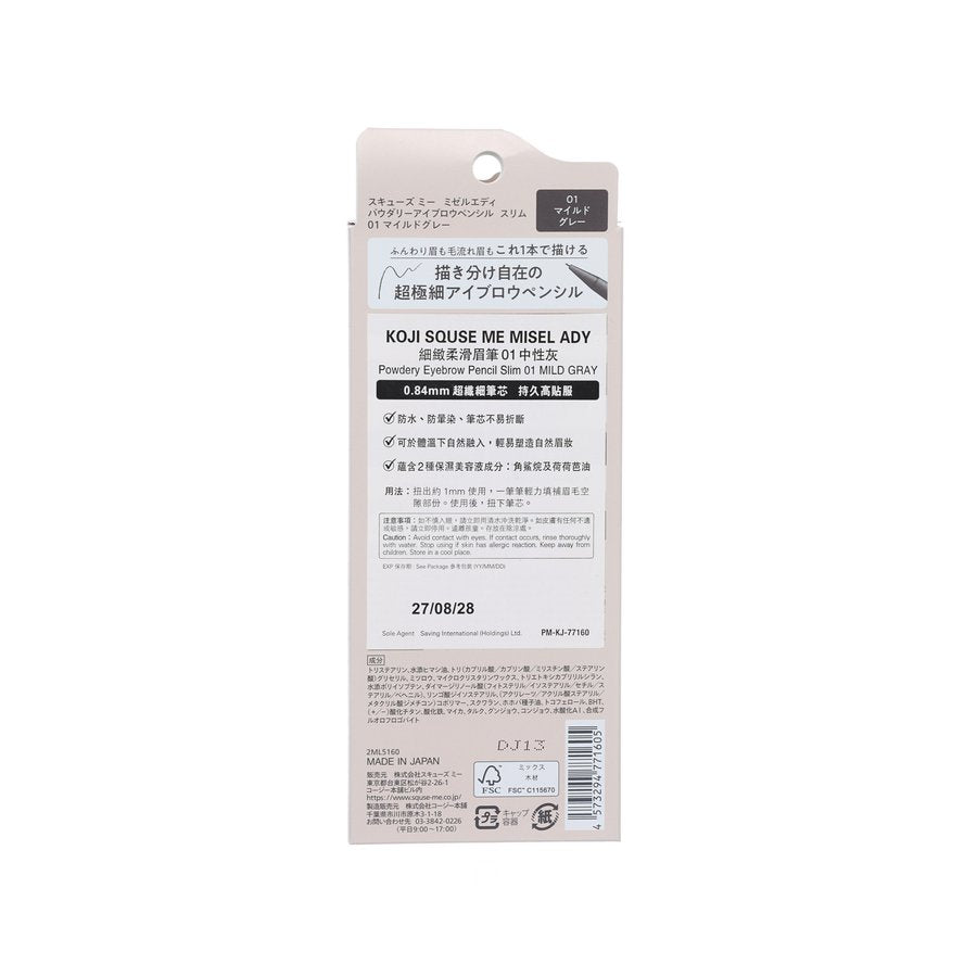 KOJI SQUSE ME MISEL ADY POWDERY EYEBROW PENCIL SLIM 01 MILD GRAY (0.02g)