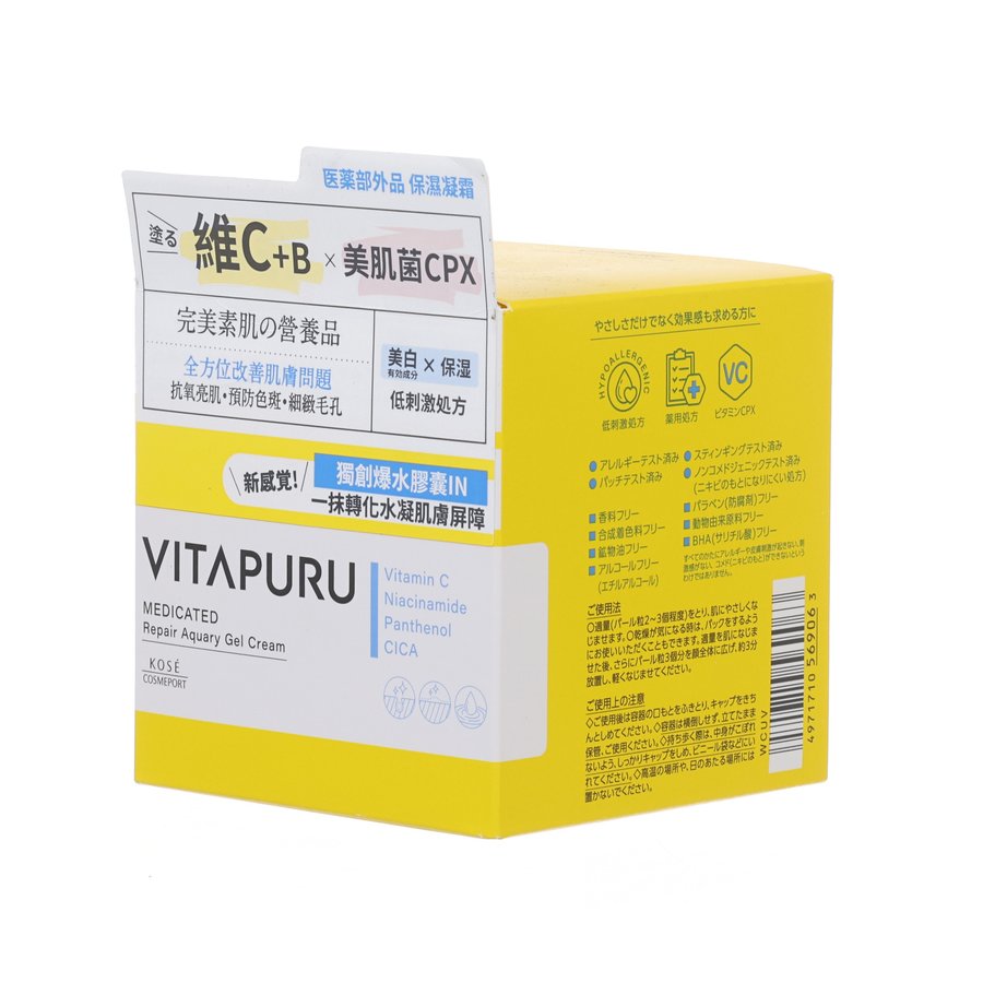 KOSE VITAPURU MEDICATED REPAIR AQUARY GEL CREAM 90G (90g)