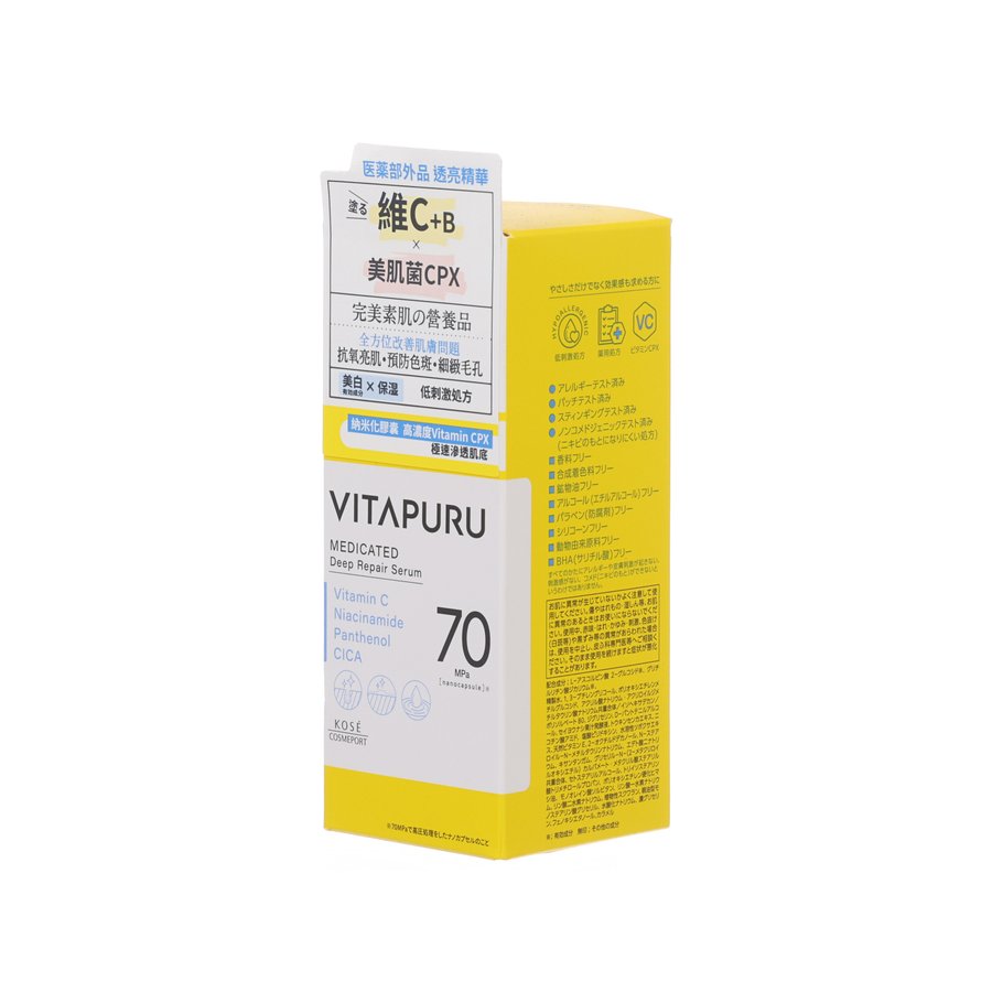 KOSE VITAPURU MEDICATED DEEP REPAIR SERUM 40ML (40mL)