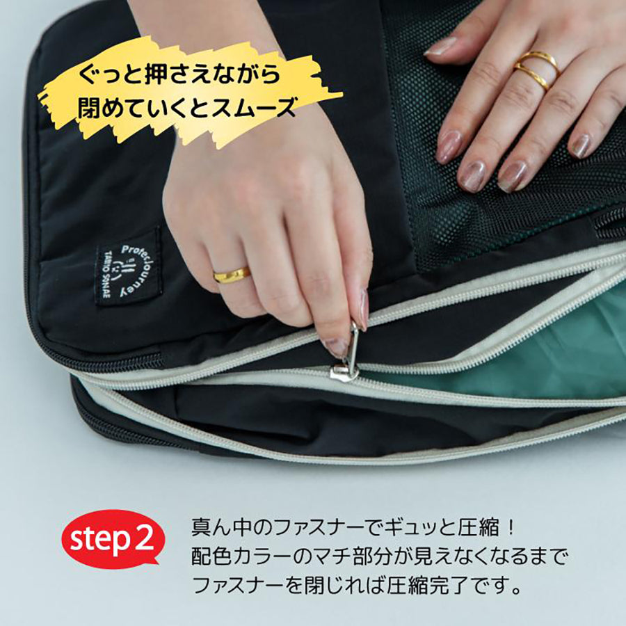 BISQUE Compressed Pouch L - GY (272g)