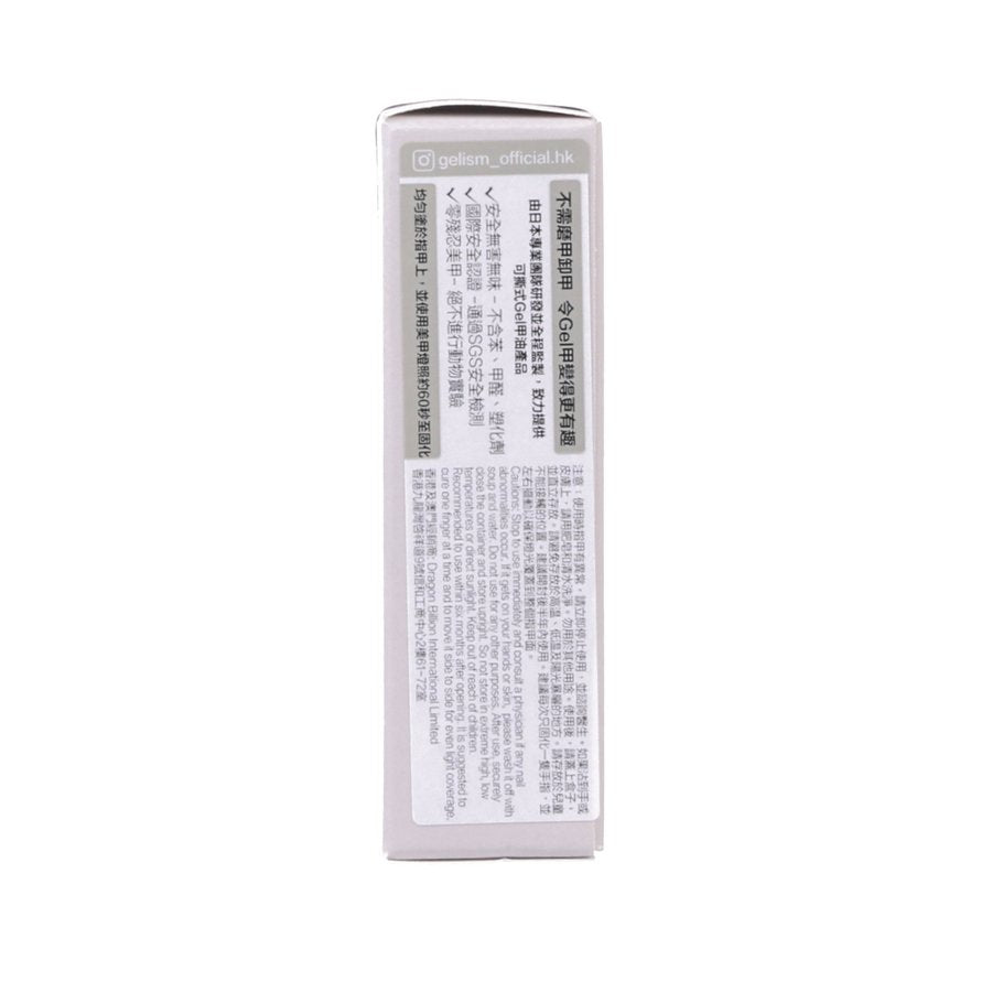 GELISM Gel Polish M14 - Rosy Petal (8mL)