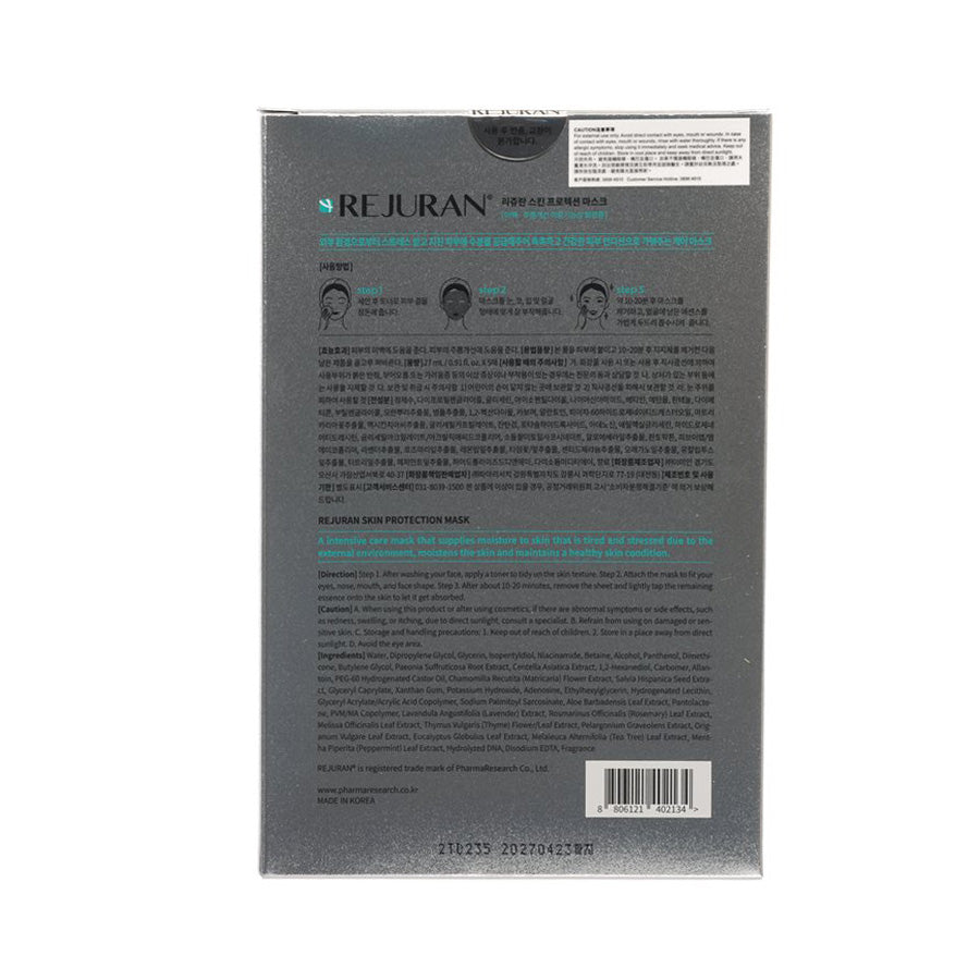 REJURAN Rejuran Skin Protection Mask 5P