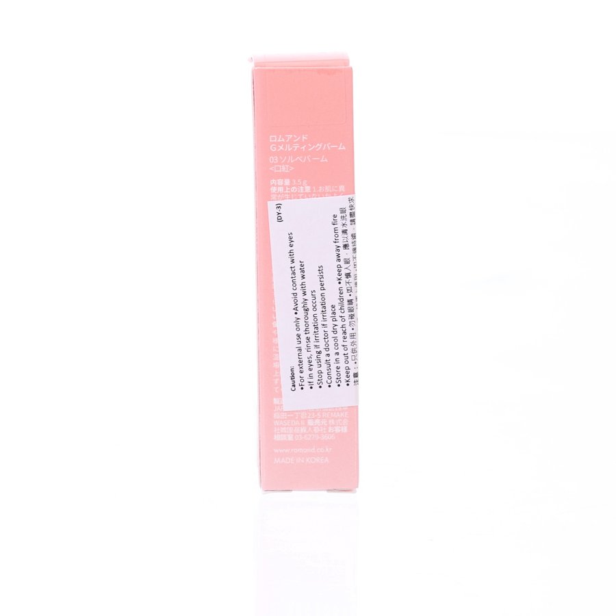 ROMAND Glasting Melting Balm 03 (3.5g)