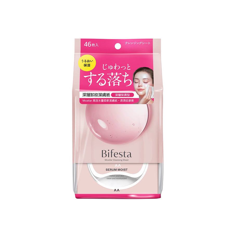 BIFESTA Micellar Cleansing Sheet(Serum Moist)