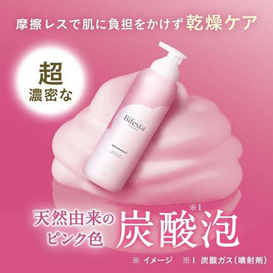 BIFESTA Foaming Whip (Serum Moist) (200g)