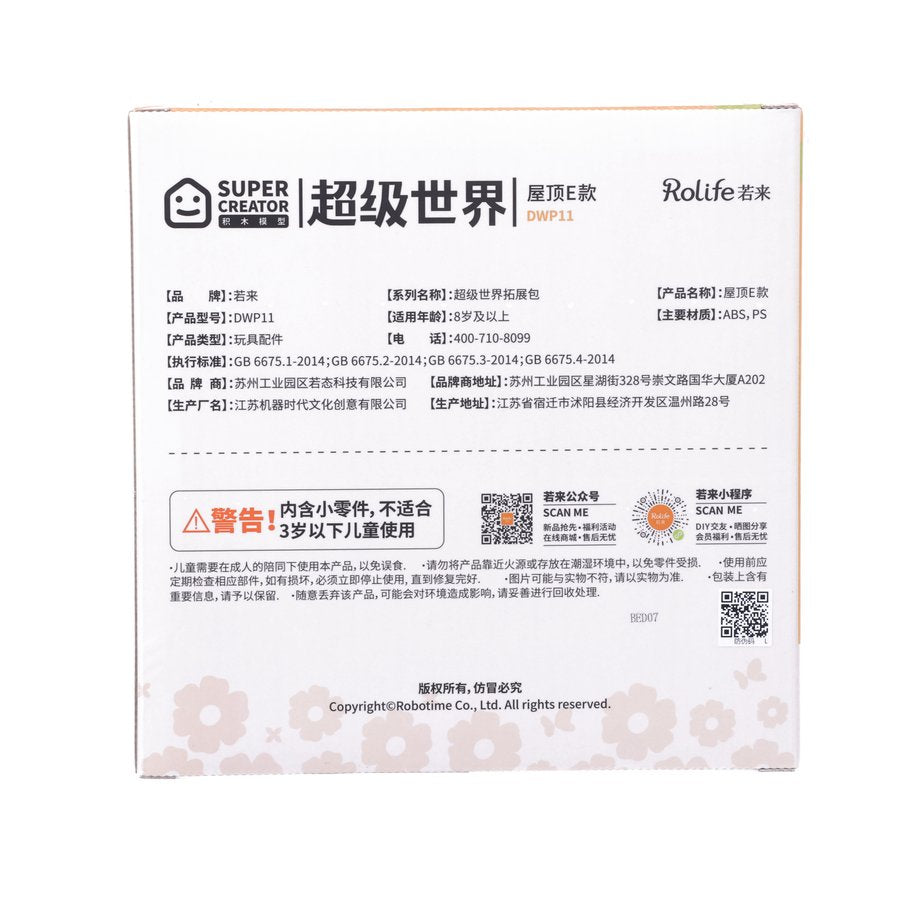 ROLIFE Super Creator Roof E