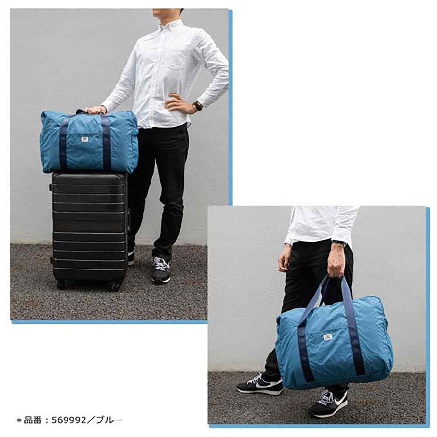 TRAVELEQUIPMENT Packable Boston Bag 35L - Blue (350g)