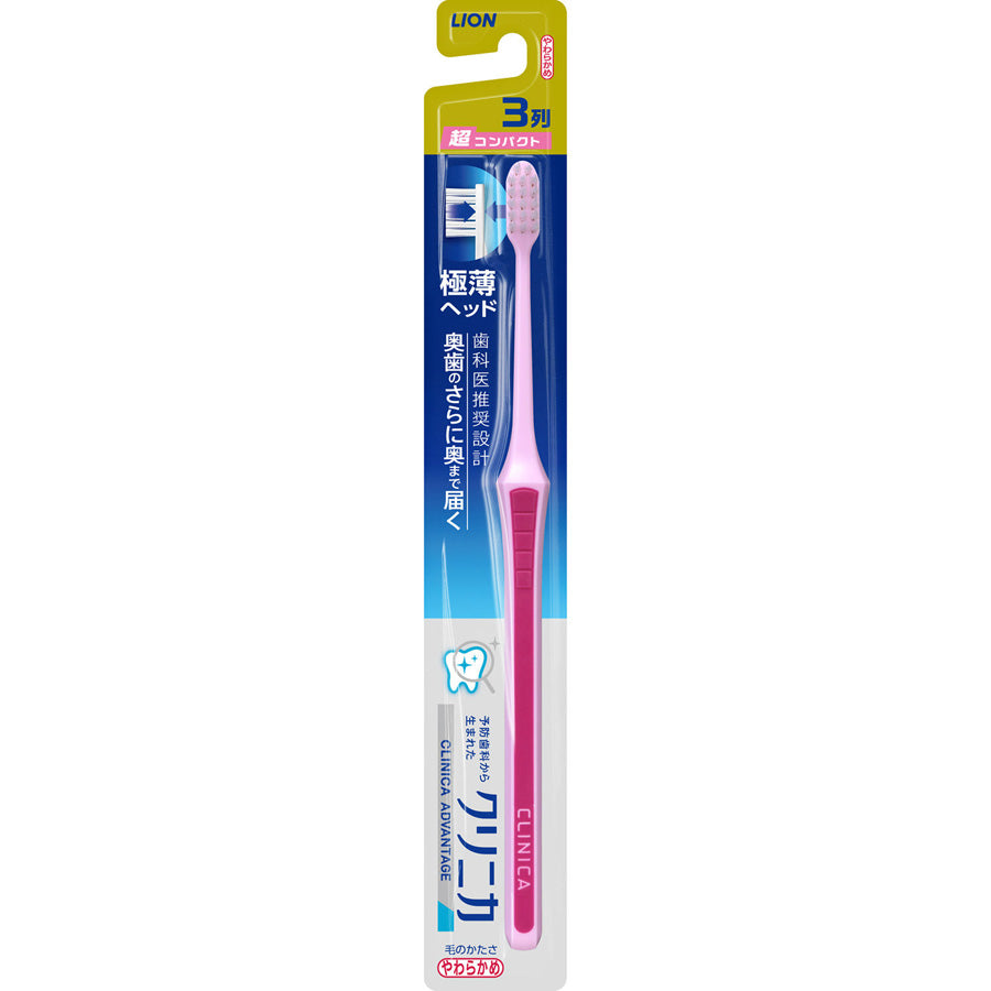 CLINICA Ultra Compact Superthin Head Toothbrush - 3 Row Soft