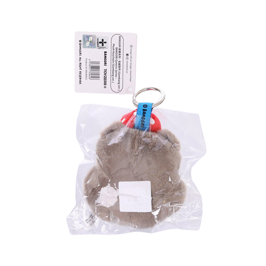 BANGGRI BANGGRI Generic Series - Plush Keychain (Gombang ver.)